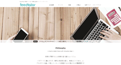 Desktop Screenshot of feedtailor.jp