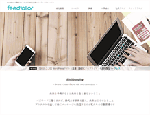 Tablet Screenshot of feedtailor.jp